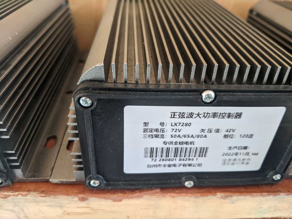 Синусоїдальний Контроллер LX7280 BLDC 48-72V 80A EABS 3000W