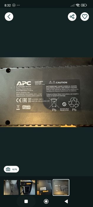 ДБЖ APC Back-UPS 650VA дуже гарний стан