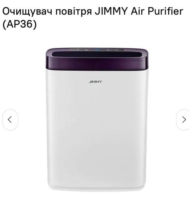 Очиститель воздуха  Air Purifier AP 36 Jimmi