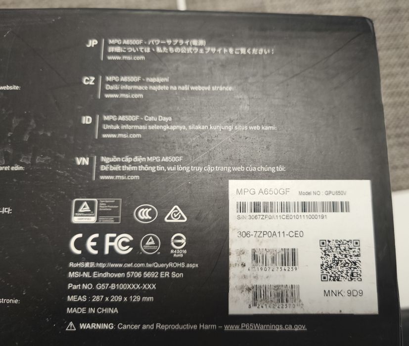 Блок живлення MSI 650W (MPG A650GF)