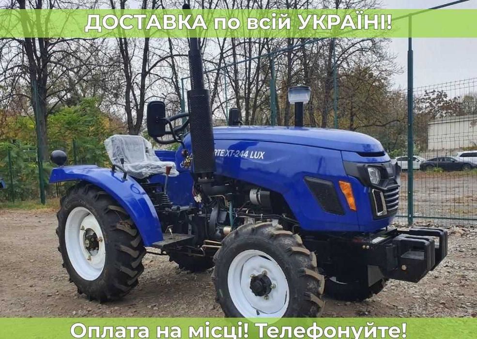 Мінітрактор СИНТАЙ (форте) XT- 244 LUX Доставка БЕЗКОШТОВНА +МАСЛА