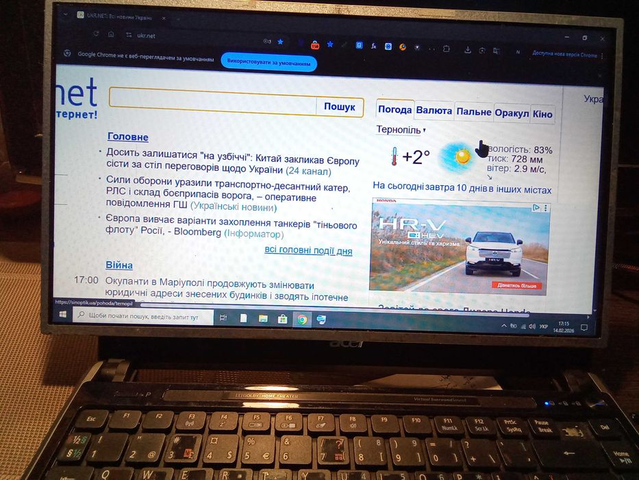 Матриця ноутбука  15"6 LVDS 40 pin led