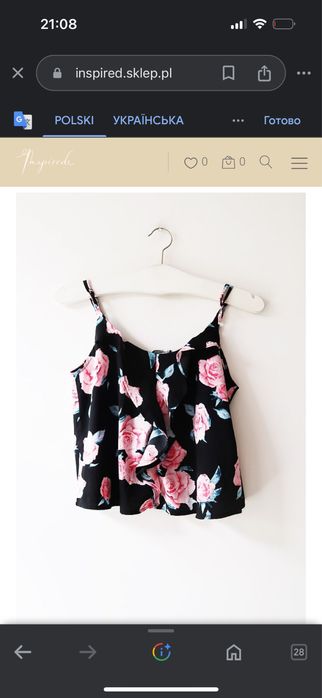 Як новий Топ tally weijl S +топ в подарунок