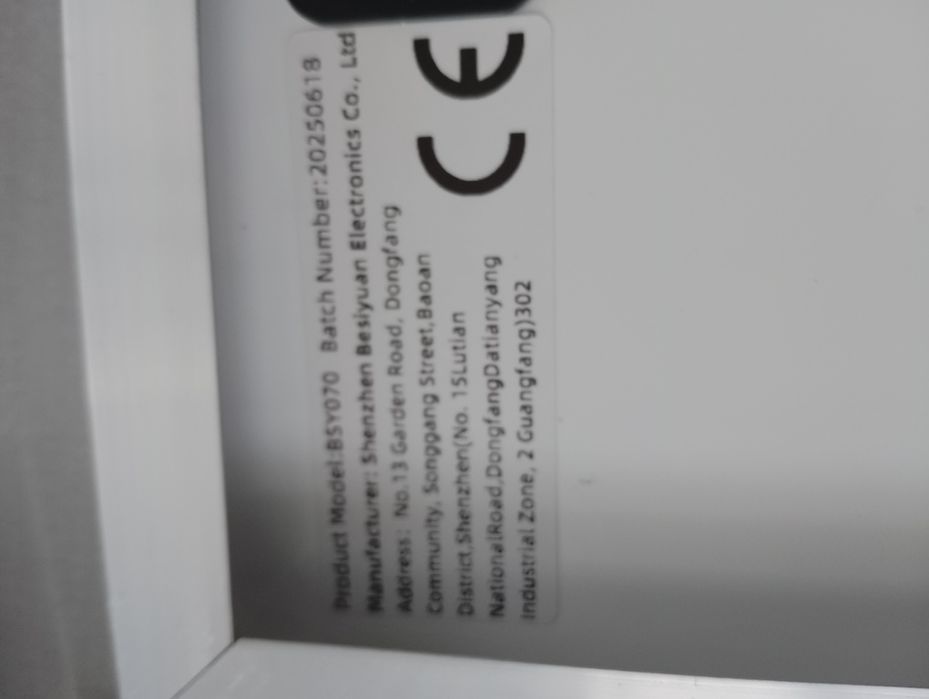 Сонячна панель з контролем