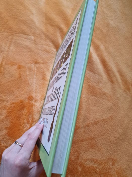 Питер Мак-Кой Ландшафтный дизайн Планирование и дизайн энциклопедия