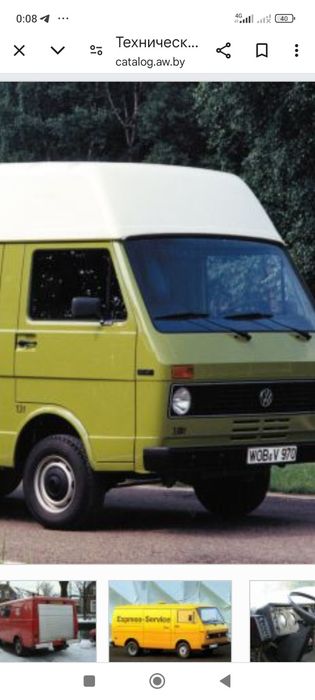 Задній міст Volkswagen LT35 до 96 року