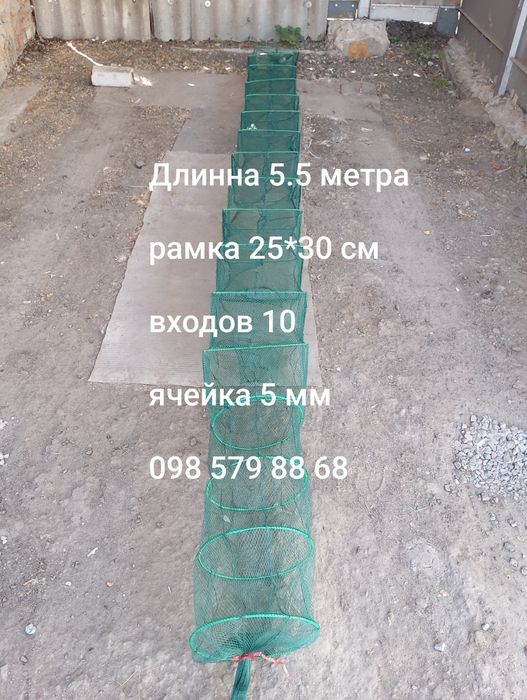 Раколовка гармошка 5.5 м, рачница, кишка