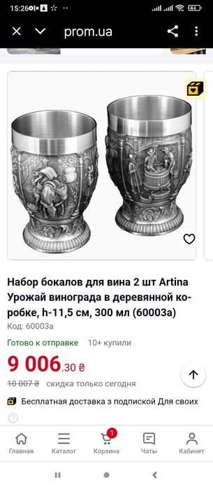 Оловянная посуда