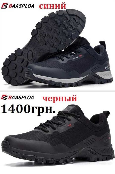Кроссовки Bona  45р. - 29.5 см. по стельке , оригинал, кожа.