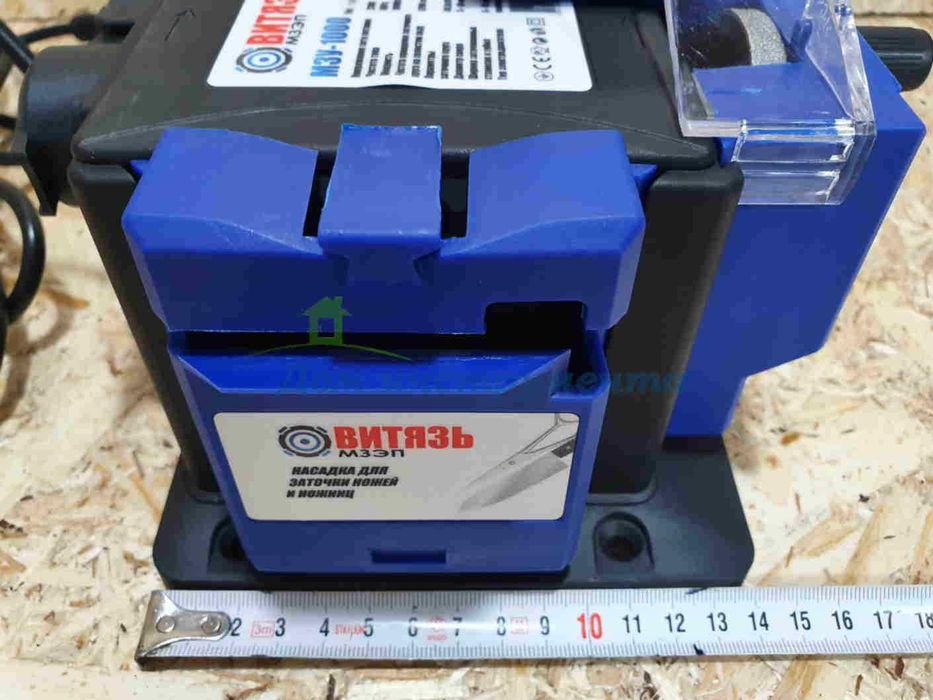 Заточка сверл, ножей, ножниц + гибкий вал Vityaz МЗУ-1000 точилка