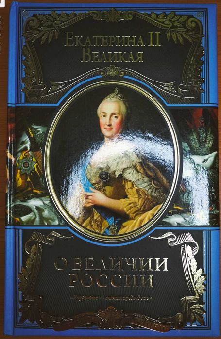 Книги видавницства Эксмо. Подарункова серія.