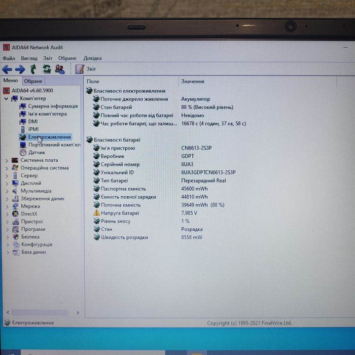 Toshiba Dunabook Satellite Pro C40-G-109 14"/4/120GB SSD Чудовий стан!