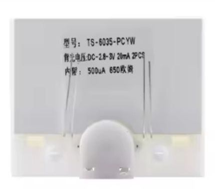 Miernik poziomu dźwięku