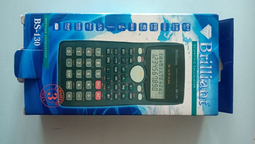 Калькулятор інженерний науковий Brilliant BS-130
