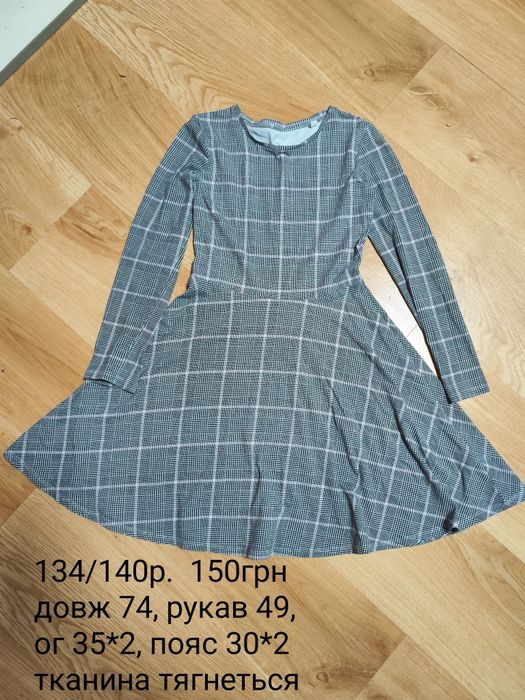 Плаття сукня  8/9р