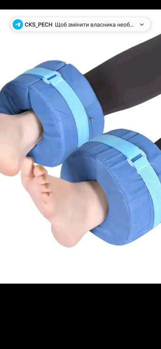 От пролежней на пятках, ногах, руках противопролежневый ограничитель