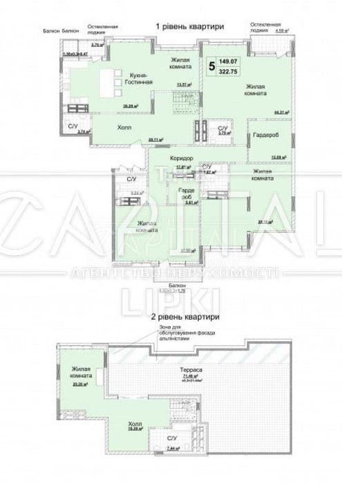 Багатокімнатна квартира за адресою бульвар Дружби Народів (площа 330 м²) - Atlanta.ua - фото 5