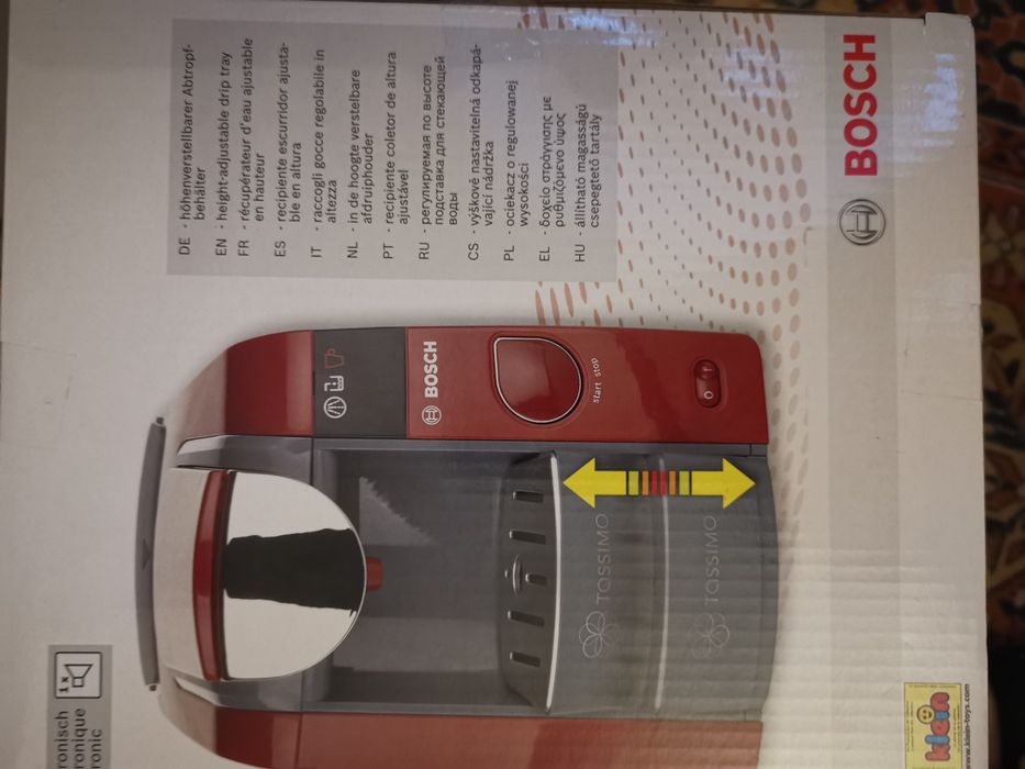 Іграшкова кавоварка Bosch Mini Tassimo