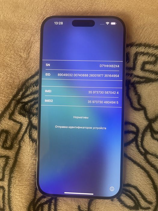 Iphone 16 pro max 256gb