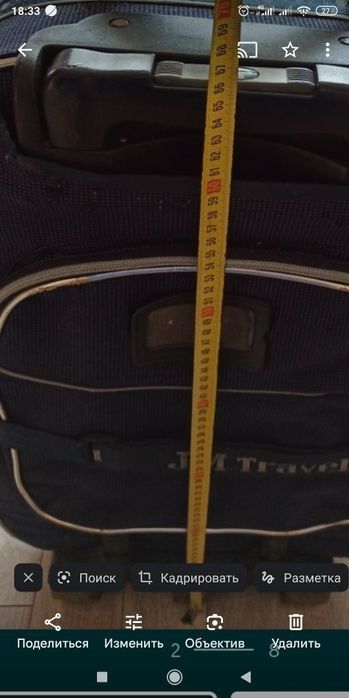 Чемодан вализа 70*50+20+5м