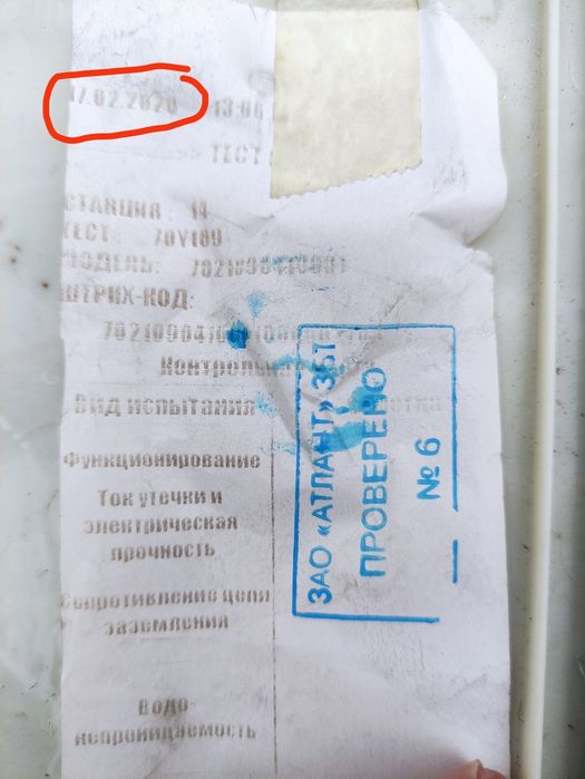 Стиральная машина. !!! Уважно читайте опис !!!!