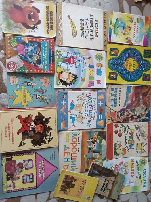 Детские книги - НЕстайко, Чуковский, Крапивин, Забила, Барто, Маршак, Андерсен, Драгунский, Казки народів СРСР, народів світу, Житков, басни и т.д.