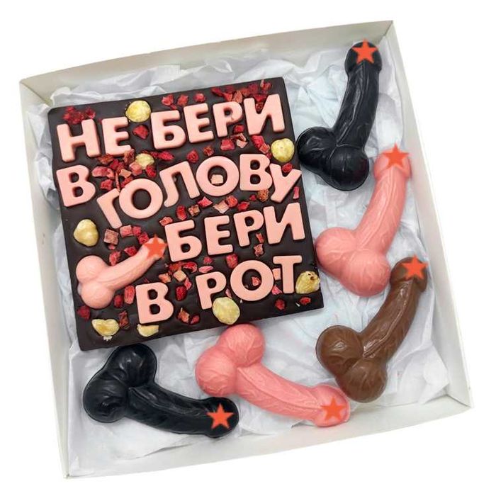 Шоколад с юмором в подарок, шоколад 18+, прикольный подарок