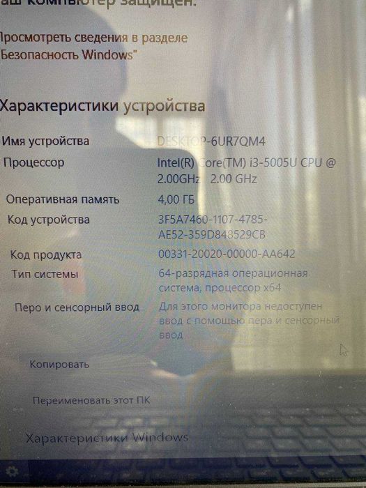 lenovo ideapad 100-15ibd 80qq  торг