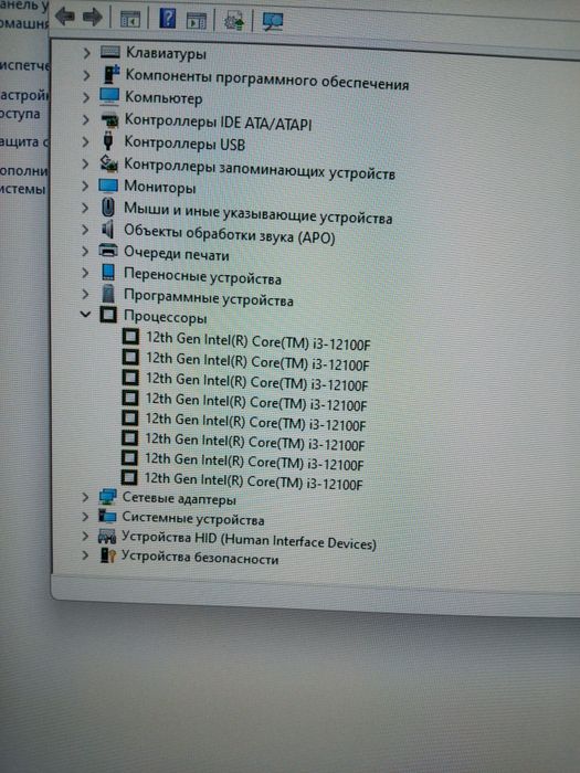 ПК,, все в ідеалі.