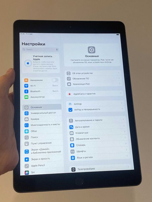 Apple iPad 7 128GB Black