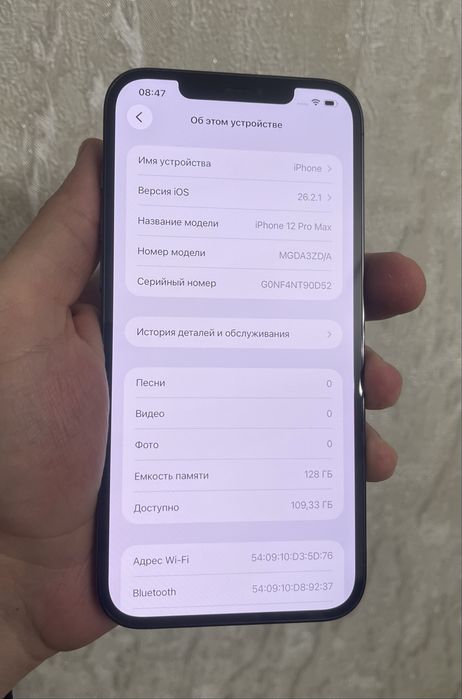 Мобильный телефон iPhone 12 Pro Max 128gb neverlock айфон б/у
