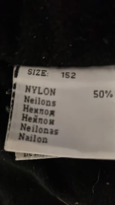 Костюм зимовий дитячий Norfin Arctic Junior -25°