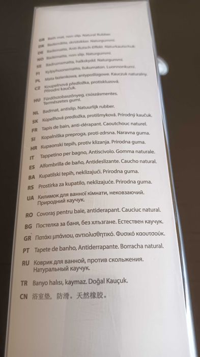 Tapete de banho antiderrapante