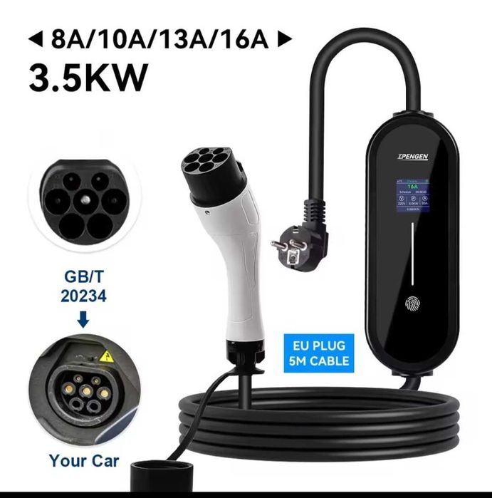 Зарядка 5м‼️IPENGEN 16А / 32A Type1 / Type2 / GB/T зарядное к электром