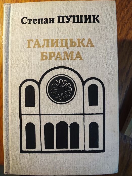 Бібліотека великий вибір книг