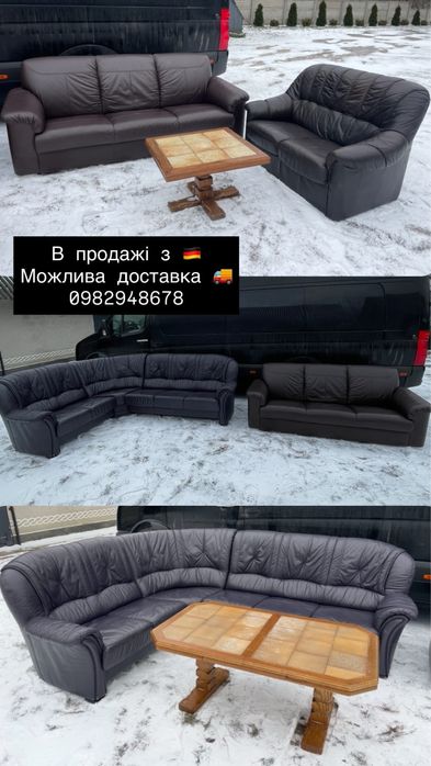 Продам дивани з Німеччини