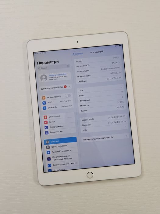iPad 6th 2018 9.7 128Gb Wi-Fi Silver