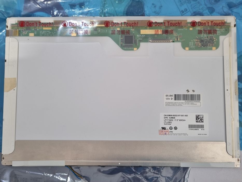 17" LCD Screen WXGA - New64741088079489121