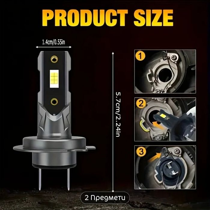 Led H7 нові, olx доставка