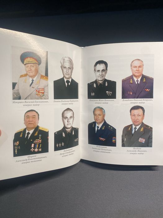 Николай Голушко КГБ Украины. Последний председатель