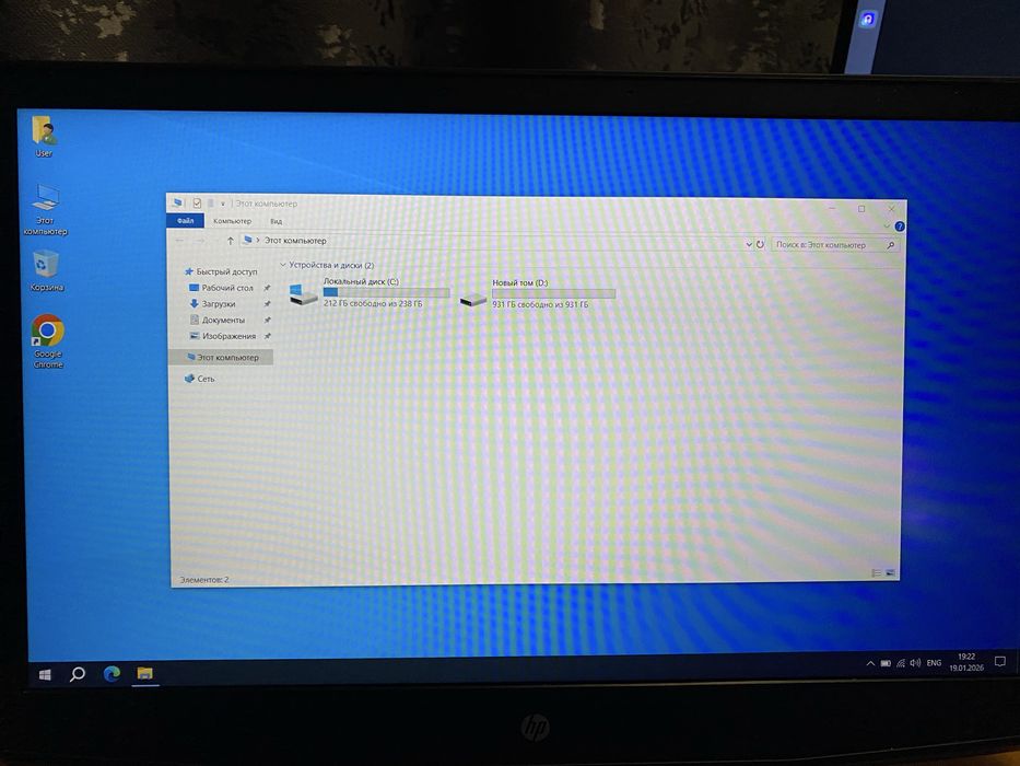 Игровой ноутбук HP pavilion