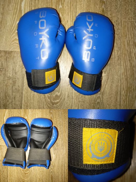 Перчатки Бойко, защита паха (ракушка)