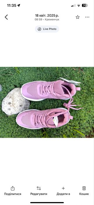 Кросівки   жіночі crivit 36 37 рр