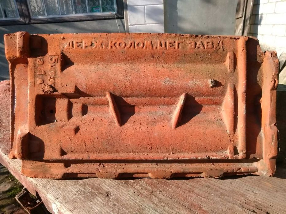 Старинный антикварные царские печные изразцы напольная плитка черепица