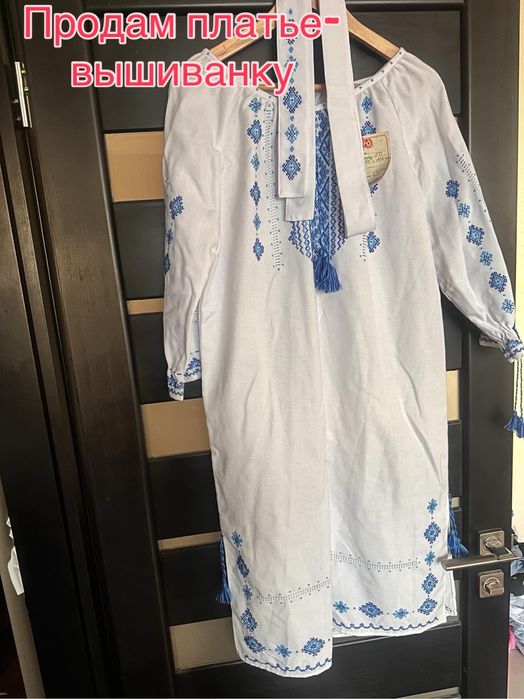 Продам платье- вышиванку