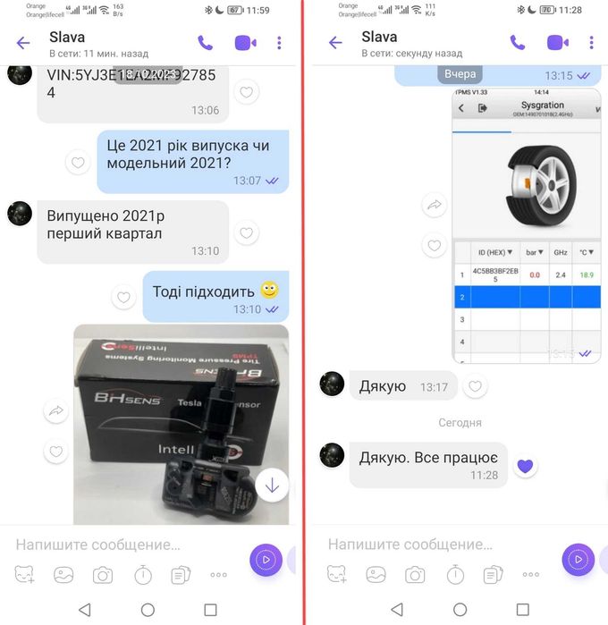 Оригинальный датчик давления шин Tesla 1490701-01-C (Model 3/S/X/Y)