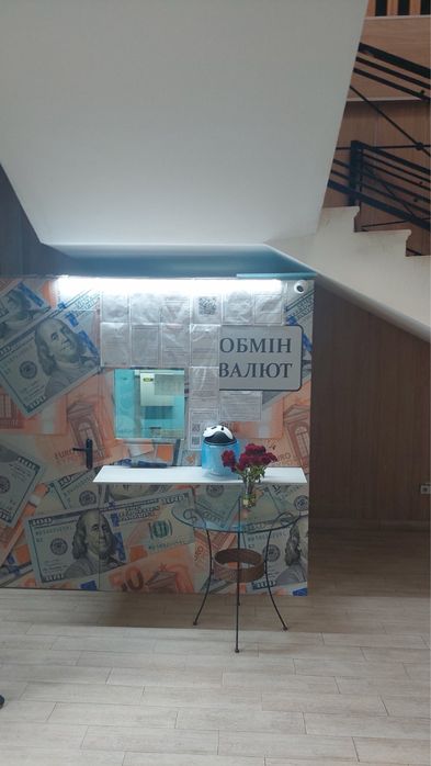 Обмін валют продам