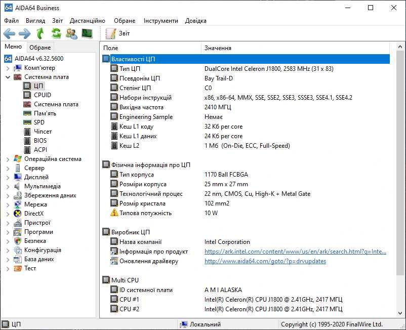 MiniITX Asus J1800I-C (Intel Celeron J1800, SoC, PCI)