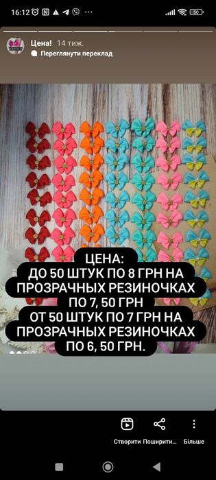 Бантики для собак