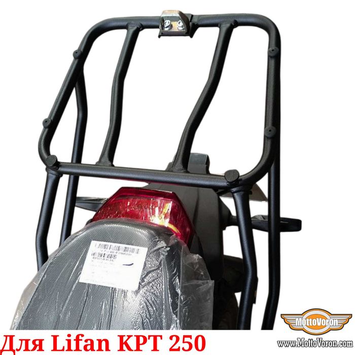 Багажник Lifan KPT 250 кофр система Lifan KPT250 багажник под Monokey